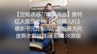 “妈妈爽死了谢谢妈妈”对话淫荡搞笑，健身猛男【宋大漂亮】私拍，屌炸天男女通吃能攻能守，玩够外围玩人妖 (6)