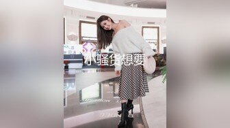 BJ葛姗姗230913-1