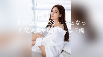 【女神狩猎者??韩版探花】洗浴会所约操极品美乳娇俏小美女 口活不错 抓着美乳骑乘很带劲 首创同屏双叠视角 高清720P版