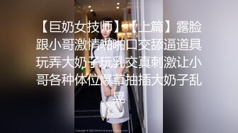 【极品身材女神】超顶曼妙胴体诱人酥乳皮革 拿着狗链肉棒抽刺鲜嫩白虎蜜穴 勾魂叫床声蜜道吸吮 精髓都要榨干