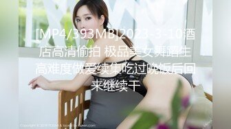 美少妇吊带黑丝 假JJ激情自慰