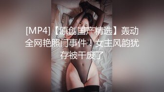 商场女厕偷拍厚底鞋美女❤️杂毛大肥鲍