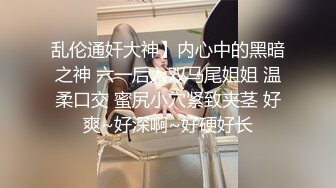 武汉常青树实验学校一反差婊母狗被渣男激情调教后投稿流出！