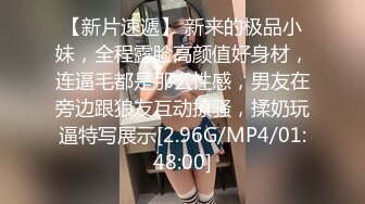 [MP4/ 766M] 新片速递极品探花探花约炮大神十三郎约操公司情趣黑丝骚货美少妇 带回出租房偷情 真刺激