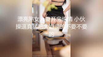 高三美女校花借校园贷无法偿还 被债主逼到酒店打炮还债