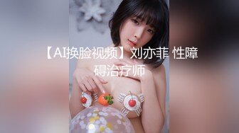 眼镜哥落地窗前猛插极品身材的美女同事 各种姿势玩她的无毛大肥鲍