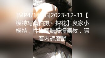 ★☆稀缺资源☆★采花狂魔【KTV勾搭探花】寂寞的夜晚KTV跟美女饮酒高歌大奶子有些害羞酒店偷拍香艳场景劲爆刺激 (6)