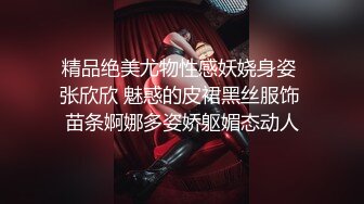 ⚫️⚫️露脸才是王道！万狼求购OF极品身材巨乳高颜反差婊【Jbsw】最新不雅剧情私拍，人体寿司3P4P潮吹流出红色血水4