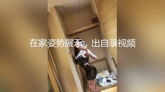 苡若首度开放双穴同时吸精