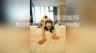 [HD/0.8G] 2024-10-09 香蕉秀XJX-197爱肉棒的痴女下属