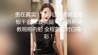 黑网丝美眉上位打桩 这个速度 估计来一打体育生也顶不住 分分钟妙射