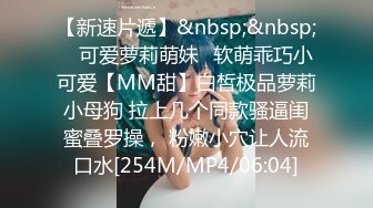 外围女神全程露脸情趣装高跟鞋诱惑狼友，镜头前揉奶摸逼浪荡呻吟