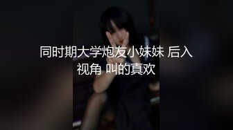 小夫妻追求刺激爬到山顶站在树上打炮❤️大长腿人妻反差至极