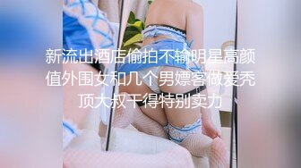 【新片速遞】爸爸快来双马尾萝莉露脸激情大秀，黑丝情趣妖娆好身材，跟狼友互动撩骚无毛白虎逼坐上粗大假阳具浪叫呻吟[413MB/MP4/19:46]