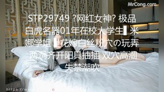 [MP4/ 713M] 两个黄毛美少女，交换着轮着干 搞3P真是爽上天了