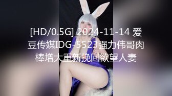 【新速片遞】卡哇伊呆萌妹妹！小舌头舔假屌！解开衣服，贫乳无毛小穴，双指扣弄，大黑牛伺候，爽的低低呻吟[927MB/MP4/02:02:05]