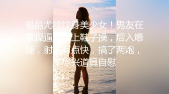 【淫乱女神❤️高颜值骚婊】“啊啊 爸爸不要 不行了 被爸爸操死了 ”肏的音乐老直叫爸爸！声音系娇喘就是好 太敏感一高潮 (2)