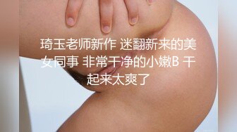 爆乳眼镜颜值小骚货，性感吊带黑丝袜，站立被操穴，后入爆插大白美臀，操的淫水直流，噗呲噗呲