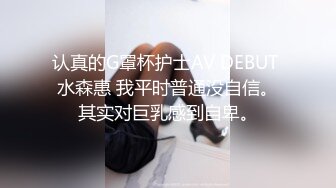 星空传媒XKG248稚嫩白虎女大学生替母还债