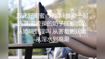 【快手福利】大奶黑丝熟女【蓝玫瑰】定制黄瓜野外自慰