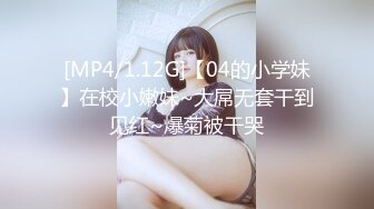 [MP4/ 1.42G]&nbsp;&nbsp;娇小年轻女友和猥琐头套男啪啪做爱，卫生间花样调教，无套爆菊花