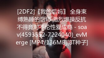 [MP4]STP23773 外围小妹&nbsp;&nbsp;短裙美腿脱掉衣服摸一把&nbsp;&nbsp;坐在身上磨蹭小穴&nbsp;&nbsp;转战床上侧入&nbsp;&nbsp;爆插搞得妹子爽翻天