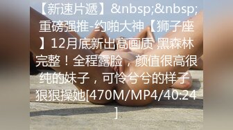 [MP4/590MB]紅感影像傳媒 RDS002 比我大五歲的巨乳小阿姨 吳芳宜(黎芷萱)