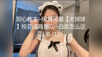 ❤️清纯双马尾学生妹❤️娇小身材搭配巨乳真让人欲罢不能，疯狂抽插哭腔叫床中灌满嫩穴，青春肉体紧实饱满 活力四射1