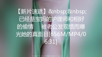 [2DF2] 酒店约嫖19岁职业学院兼职小师妹天然粉嫩白虎逼[MP4/135MB][BT种子]