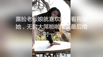 真实换妻交流群内部流出，带妻子去洛阳玩3P+圣诞群P狂欢夜，骚妻被肏到起飞销魂呻吟，对话太TM刺激淫荡了2