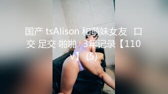 [2DF2]外围小姐姐，一把豪乳手感极佳，风月老手调情在线教学 [MP4/131MB][BT种子]