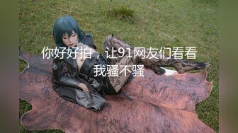 【绿帽淫妻❤️性爱狂】绿帽带漂亮淫妻SPA第七部&nbsp;&nbsp;找单男疯狂玩3P 喝喝酒做做爱