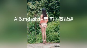 STP15220 颜值不错的吊钟奶小少妇Q啪啪，逼里还塞个道具口活大鸡巴，后入蜜桃臀JQ抽插浪荡呻吟，自慰骚逼特写