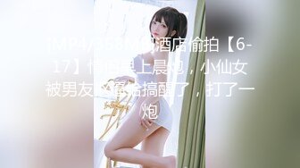 还是人妻好4