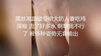 【AI换脸视频】迪丽热巴 无码监禁铁架捆绑 上