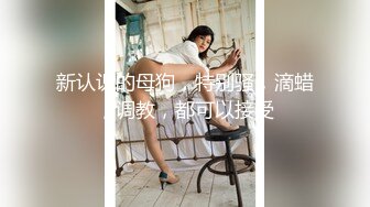 约了一个皮肤白皙的开朗妹子（下面禁止内容观看完整版 约视频女主）