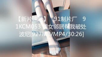 Onlyfans 极品网红小姐姐⭐桥本香菜⭐原神cos-申鹤付出比生命还要珍贵的肉体