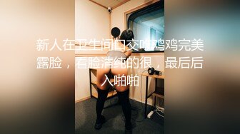 [MP4/ 441M]&nbsp;&nbsp;极品乱伦重磅流出大胆小伙迷玩丰满大胸人妻熟女表嫂 长枪直入无套爆操 最终忍不住内射其中