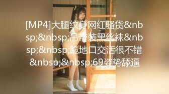 [MP4]MCY0249 麻豆传媒 爆操白虎嫩穴的女医师 魏乔安 VIP0600