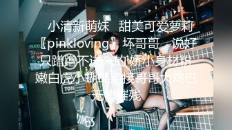 【新片速遞】&nbsp;&nbsp;新人探花小飞哥酒店高端约炮3000块的❤️网红脸童颜女神玲珑巨乳身材绝美[706MB/MP4/33:23]