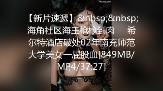 《百度云》美女空姐的淫乱私生活被曝光和富二代男友各种姿势啪啪啪