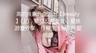 草莓 俄罗斯女神被瑜伽教练的巨屌所征服