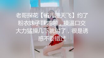 《顶级女模震撼泄密》颜值巅峰秀人网女神模特【鹿依】私拍视图流出，道具紫薇援交金主又舔又抠啪啪