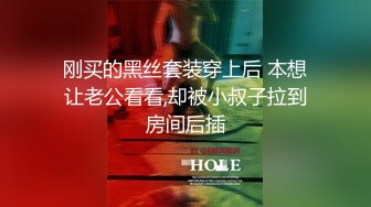 [MP4/ 1.95G] 女仆装新人甜美小姐姐单腿黑丝不穿内裤，近距离特写掰穴给你看，翘起屁股揉搓菊花