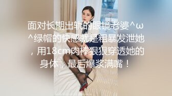 火爆全网嫖妓达人金先生最新约炮酒吧结识的苗条美女金敏智