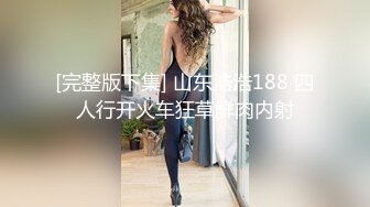 纯欲女神巨乳肥臀广州妹子JadeKush 李彩斐 国外推油大战手腕大小的洋屌 中出内射 视觉效果一流