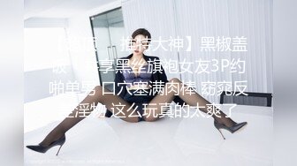 写字楼女厕偷拍短裙肉丝美女 杂毛鲍鱼很肥美肉唇还不黑