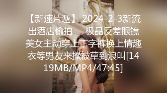 [MP4/ 997M] 超极品推荐专业嫩妹的91大神唐伯虎性爱泄密-大一学妹暑假性瘾求操 蒙眼无套抽插差点没内射