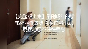 91三大淫棍之蛋叔暑假搞到的好身材护理系大学生妹子108P高清无水印