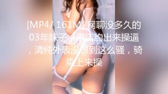 [MP4]STP29223 ?网红女神? 极品白虎名器01年在校大学生▌米娜学姐 ▌圣诞福利双人秀 日租女友 肉棒填满稚嫩小穴内射 VIP0600